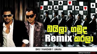 Baila Gamuda Remix Karala  Official Music Video HQ [upl. by Wilson199]