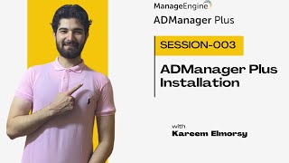 003  IAM  Manageengine ADManager Plus  Arabic   ADManager Plus Installation [upl. by Nirret]