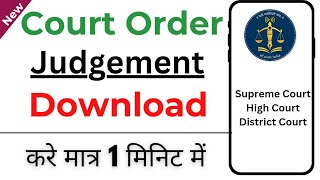 how to download high court judgement copy by e court app  district court ka judgement kaise nikale [upl. by Gillett]