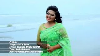 Asif bangla best album songak fota jol [upl. by Ojeillib]