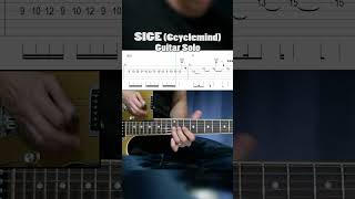 Sige 6cyclemind guitar solo cover with tabs sige 6cyclemind guitarsolo guitartabs shorts [upl. by Slerahc]