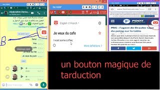 Ajouter ce bouton magique de traduction à votre Téléphone ou Tablette [upl. by Isiah]