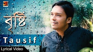 Brishty  2  Tausif  New Bangla Song 2017  Lyrical Video  ☢☢EXCLUSIVE ☢☢ [upl. by Garbe]