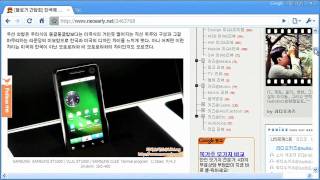 Automatic Translation in Google Chrome [upl. by Acker904]