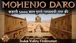 मोहनजोदड़ो की पूरी कहानी  Mohenjo daro History  Indus Valley Civilization  Sindhu Ghati Sabhyata [upl. by Shig]