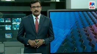 പത്തു മണി വാർത്ത  10 A M News  News Anchor  Priji Joseph February 23 2018 [upl. by Yesnek]