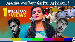 MEERA MITHUN SCAM REVEALED BY BEEP BIRIYANI  BEST INTERVIEW EVER  KADALUM KUNJUM [upl. by Keary574]