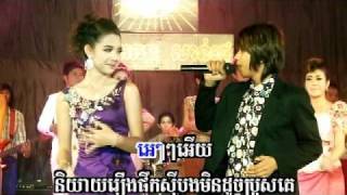 Khmer Karaoke SD28T08ban bong som nang huey Keo Veasna [upl. by Levison]