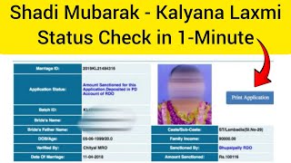 How to Check Shadi Mubarak StatusShadi mubarak status kaise Check karenKalyana laxmi [upl. by Breana685]