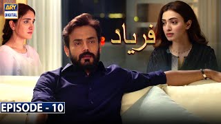 Faryaad Episode 10 Subtitle Eng  25th December 2020  ARY Digital Drama [upl. by Nomi357]