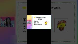 「炸猪排」この日本料理どう訳す！？その１スキマ時間でできる仕事で使える中国語 [upl. by Leseil514]