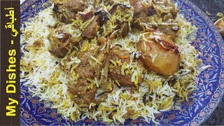 طريقة الزربيان العدني خطوة بخطوة  How to Make Yemeni Zurbian Rice [upl. by Tim157]