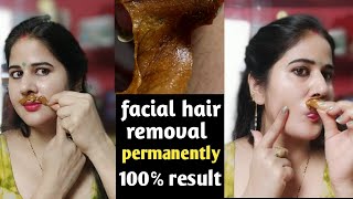 बस 2 मिनट अनचाहे बालों को जड़ से निकाले 100 रिजल्ट👌 facial hair remover permanentlyunwantedhair [upl. by Enihpad]