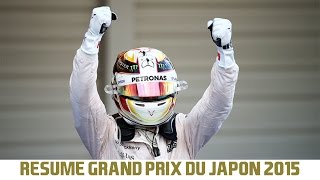 Résumé GrandPrix du Japon 2015  Formule 1 [upl. by Rendrag289]