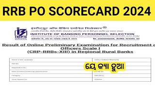 My rrb Po scorecardIBPS RRB Po scorecard 2024Ibps mains admit card [upl. by Ellinet825]