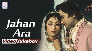 Jahan Ara  Video Songs Jukebox  Mala Sinha Bharat Bhushan [upl. by Feirahs417]