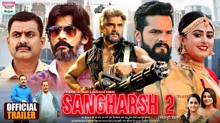 SANGHARSH  Khesari Lal Yadav Kajal Raghwani  Bhojpuri FULL HD MOVIE [upl. by Swamy]