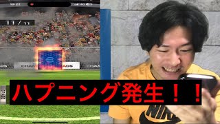 【ウイコレ】【一万課金】【ガチャ動画】次はマラドーナだ！流れにのるぜ！！福袋ガチャ33連！！！【サッカー】 [upl. by Elbon]