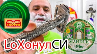 💈ЛОХОНУЛСЯ КАК НОВИЧОК Бритьё с НОВОЙ РЕГУЛИРУЕМОЙ БРИТВОЙ OLIWORKS Abbate Y La Mantia Marduk Yaqi [upl. by Ahsenrad299]