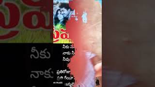 Neku nenu sonthamutrending prema movie [upl. by Samala864]