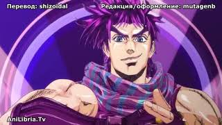 Jojo Openings 18 Русские субтитры [upl. by Arik970]