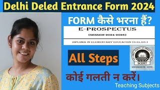 Deled Form कैसे भरें  Deled form kese bhre  Deled 2024 Form Filling  Deled Entrance Form [upl. by Inaffyt294]