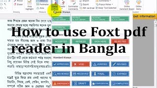 How to use pdf reader Foxit reader in Bangla Foxitreader Banglatutorial [upl. by Remle]