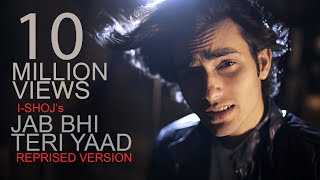 IZSHOJ  Jab Bhi Teri Yaad Reprised Version  Lyrics Video  Official Music Video  2018 [upl. by Hajar]