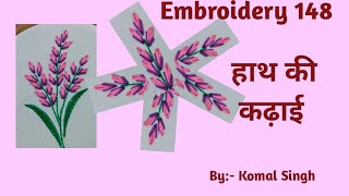 Embroidery design with easy stitch you tube letslearnembroidery9372 [upl. by Nodroj203]