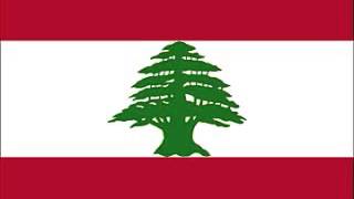 Best Lebanese Song Ever [upl. by Monaco]