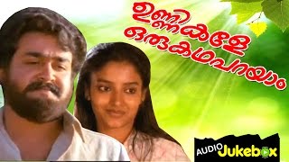 Unnikale Oru Kadha Parayam  Malayalam Film Songs  MohanlalampKarthika  Audio Jukebox [upl. by Salas]