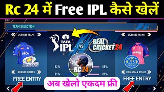 How To Play IPL Match In Real Cricket 24  Free IPL Match Kaise Khele With Real Team amp Jersey  Rc24 [upl. by Barcot553]