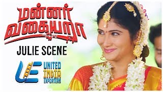 Mannar Vagaiyara  Moviebuff Sneak Peek  Anandhi Vimal  Directed by Boopathy Pandian [upl. by Roht]