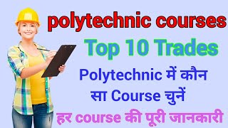 Best polytechnic coursesTop 10 courses in polytechnicbest trade in polytechnic [upl. by Ynohtnael]