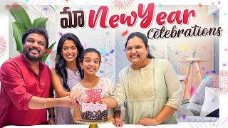 మా New Year Celebrations 🥳🎉  VAAS Family  Telugu Vlogs [upl. by Durant]