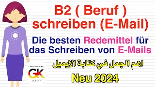 B2  Beruf  Die besten Redemittel für das Schreiben von EMails  neu 2024 [upl. by Nelyag743]