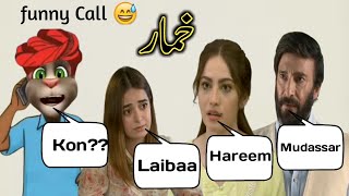 Khumaar vs Billu Shetan funny CallHar Pal Geo Feroze khan Neelam Munirkhumaar drama [upl. by Helen]