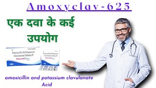 amoxiclav 625 mg tablet amoxicillin potassium clavulanate 625 mg  antibiotic for infection [upl. by Nitas]