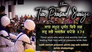 Tva Prasad Svaiye  ਤ੍ਵਪ੍ਰਸਾਦਿ ਸ੍ਵਯੇ  Gurbani Nitnem [upl. by Bogey592]