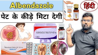 Albendazole  Medicine  Medicine use  Treatment  Infection  Pharmacy  Disease  Injection [upl. by Brackely]