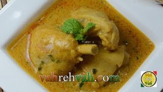 Chicken Korma Recipe  By VahChef  VahRehVahcom [upl. by Siradal]