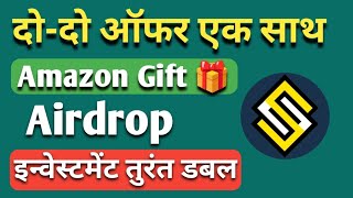 Sun Crypto में इन्वेस्टमेंट तूरत डबल  X Empire Airdrop  All Information BTC [upl. by Taro]