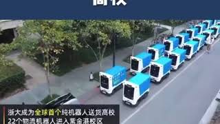 Alibaba’s Delivery Robot Went Into China Zhejiang University [upl. by Oicneserc352]