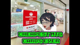 Hareruya MTG Review and Prices [upl. by Adianes138]