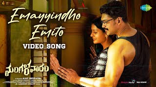 Emayyindho Emito  Video Song  Mangalavaaram  Ajay Bhupathi  B Ajaneesh Loknath [upl. by Maxi]