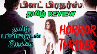 Blood Brothers 2015 Movie Review Tamil  Blood Brothers Tamil Review Blood Brothers Tamil Trailer [upl. by Dahle]