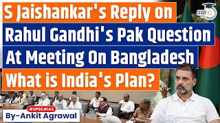 Rahul Gandhis Pak Question At Meeting On Bangladesh S Jaishankars Reply  What is Indias Plan [upl. by Eloci]