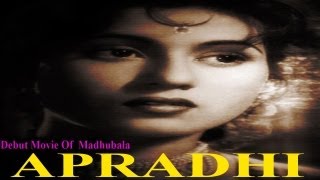 अपराधी  Apradhi  Madhubala Pran [upl. by Jewett856]