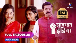 FULL EPISODE  38  सावधान इंडिया  Eershya Savdhaan India  savdhaanindia [upl. by Binni790]