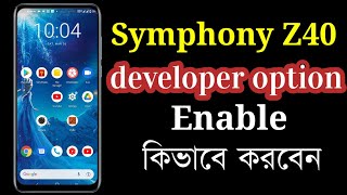 How to enable developer option Symphony Z40সিম্ফোনি মোবাইলে ডেভেলপার অপশন কিভাবে এনাবল করবেন। [upl. by Aretak]